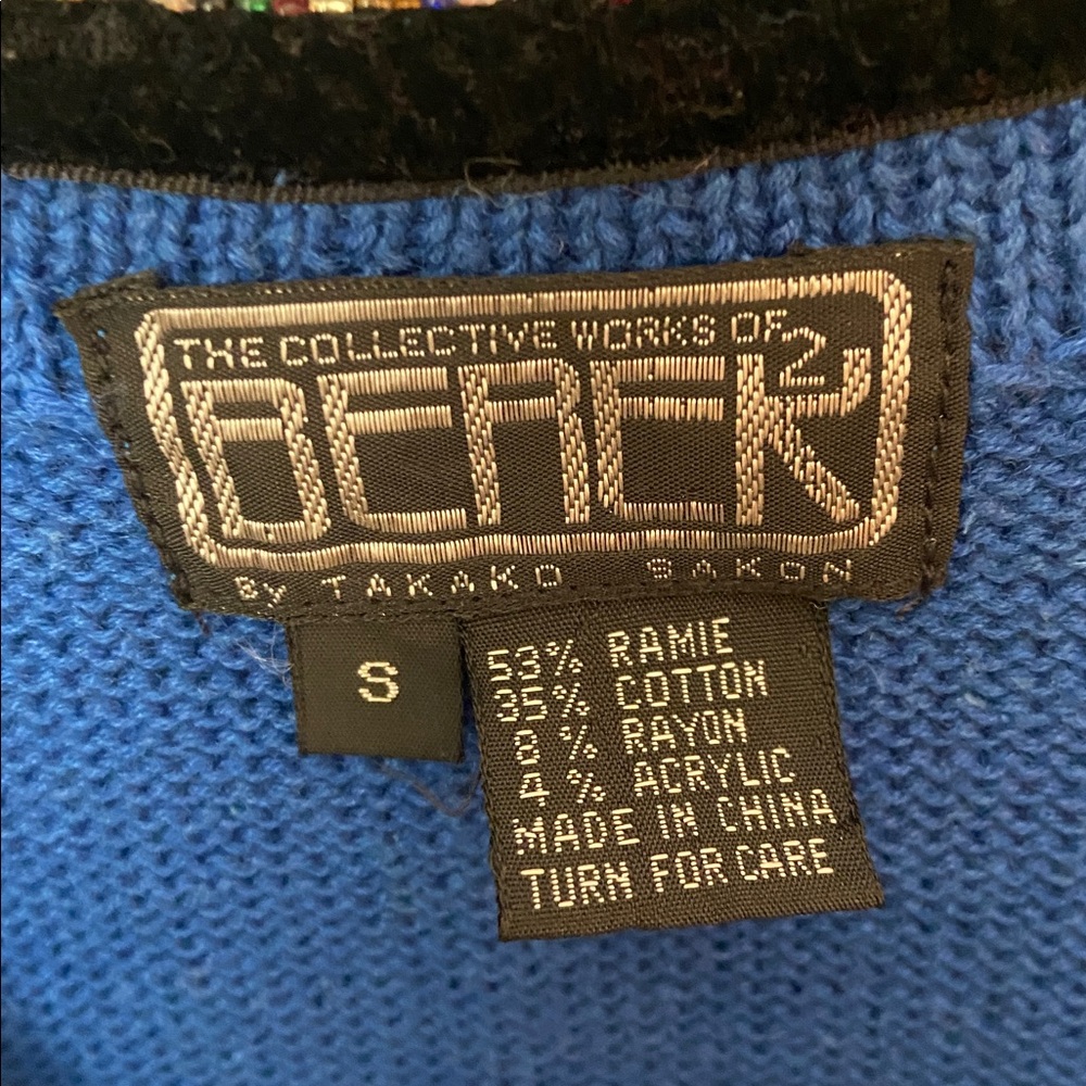 Vintage 90s Berek Western Boot Appliqué Sweater Vest w/ Beads & Fringe (Rare!) - Picture 5 of 5